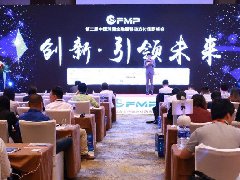 宝付支付荣获“中国消费金融最佳服务商”