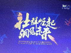 宝付荣膺2016中国年度最佳雇主上海30强