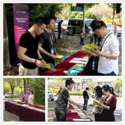 宝付赴张江药谷开展支付安全宣传系列活动