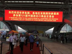 宝付参加第121届广交会 跨境支付产品受到海外展