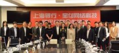 宝付与上海银行达成战略合作 深入拓展传统金融
