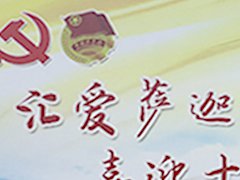 宝付助力公益乒乓球大赛