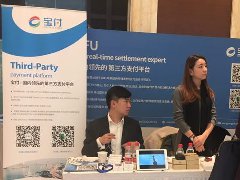 宝付出席亚太区健康险峰会 致力完善保险行业生