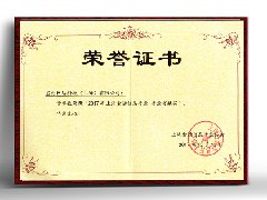宝付荣获上海金融信息行业2017年度行业贡献奖