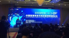 宝付推物流支付解决方案 为行业快速发展赋能