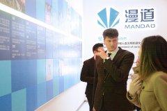 卢森堡驻沪总领事Luc DECKER一行莅临我司参观访问