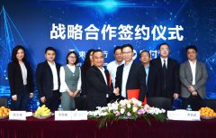 宝付与东亚中国签署总对总战略合作协议