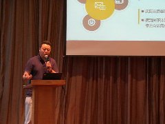 宝付出席支付清算法务沙龙