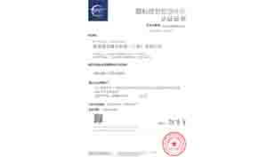 ISO27701隐私信息管理体系认证